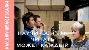 Как обучают озвучке? Работа с режиссером дубляжа Дарей Фроловой