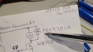 Мощный ключ на MOSFET,для управления мощной нагрузкой одной кнопкой