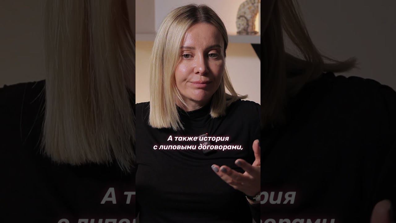 Как обманывают при покупке квартиры // Женя Матковская