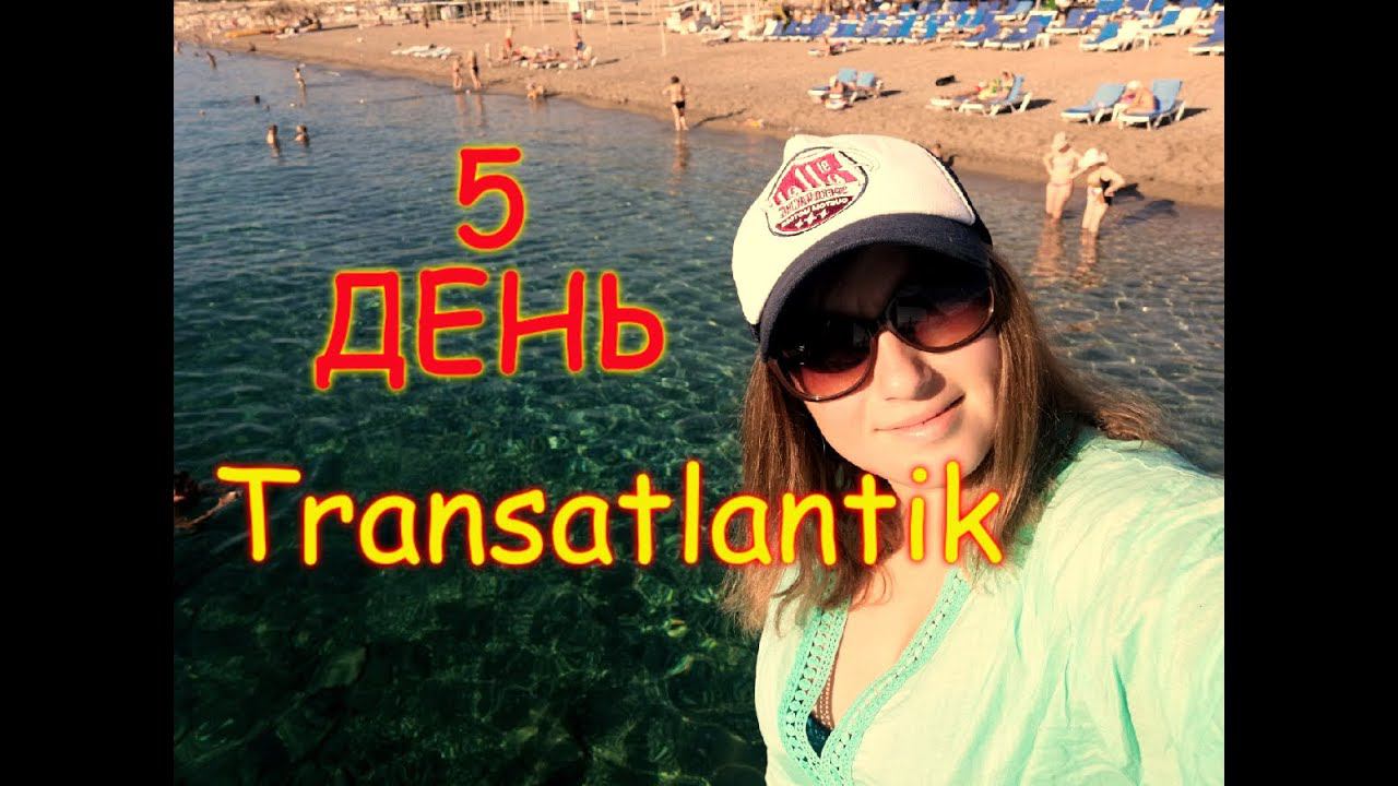 ТУРЦИЯ В ОКТЯБРЕ.КЕМЕР.ГЕЙНЮК.Transatlantik Hotel.ВСТРЕТИЛИ БЛОГЕРОВ)