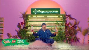 Битва завтраков в «Перекрестке»