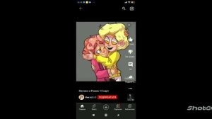 Шип Ромэо и Феликс 13 карт