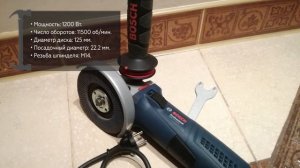 УШМ Bosch GWS 13-125 CIE (06017940R2)