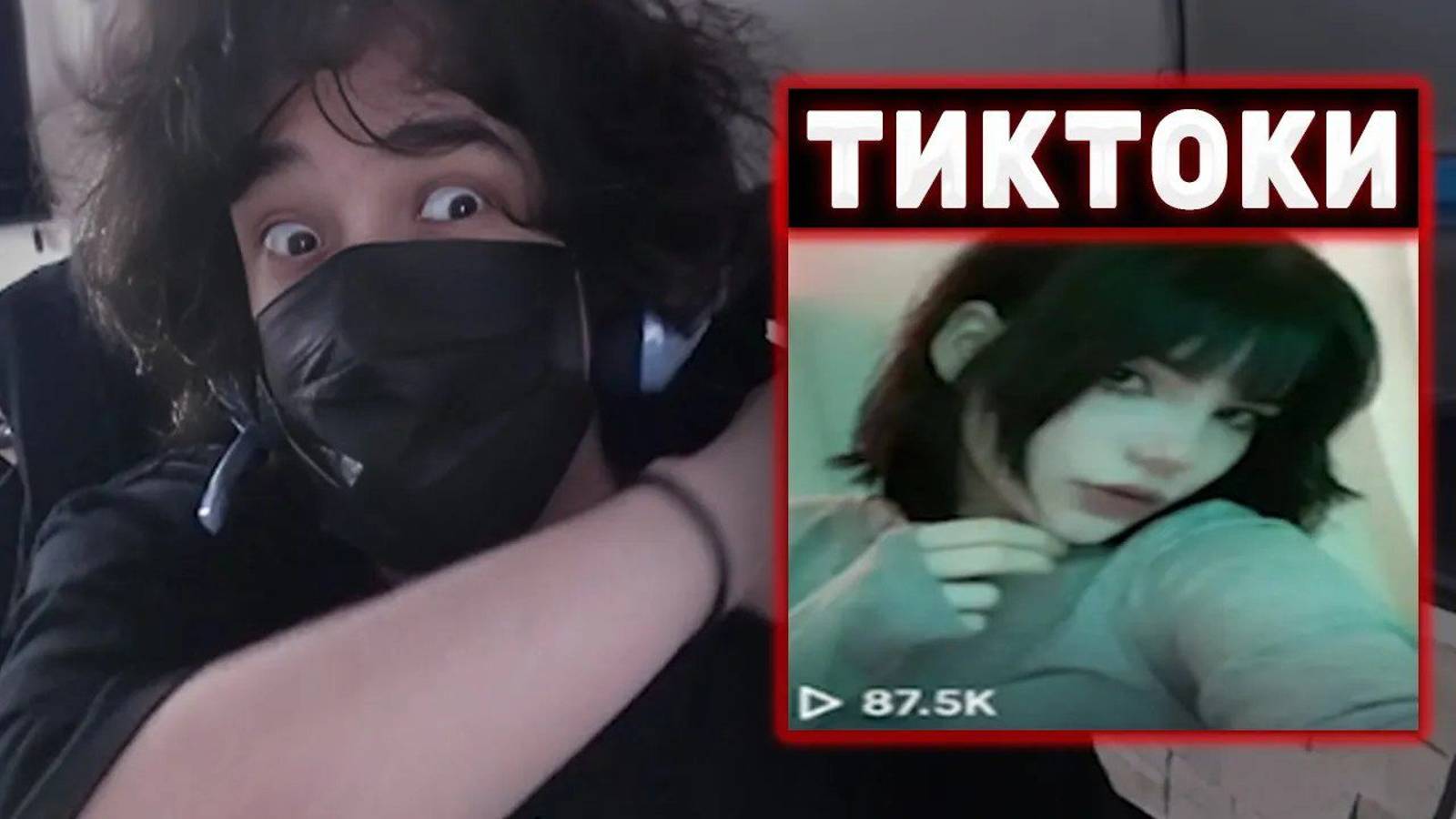 РОСТИК НАПИСАЛ ДЕВОЧКЕ ИЗ ТИК ТОКА / ТИКТОКИ #29 | Rostikfacekid смотреть онлайн