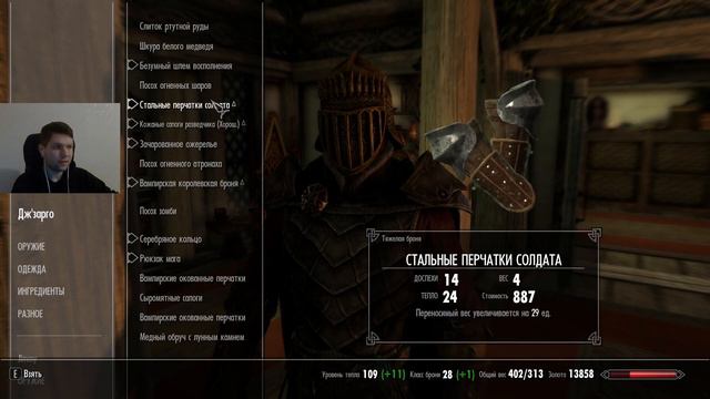 ЗАРАБОТАЛ ПАРУ СЕПТИМОВ ! ( ПРОХОЖДЕНИЕ Skyrim Anniversary НА РУССКОМ #59 ) смотреть онлайн