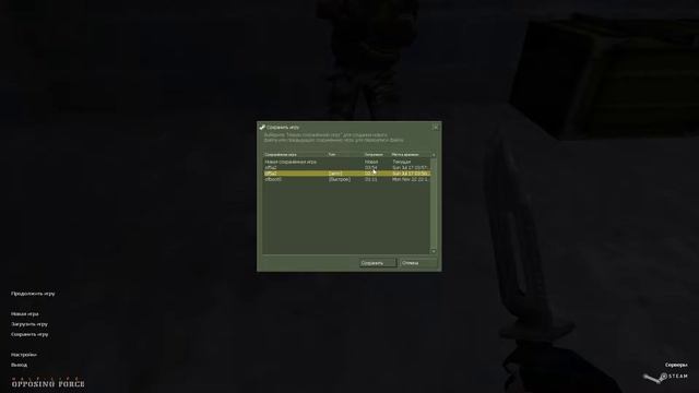 играю в Half-Life: Opposing Force часть 8 вот мая команда номер 1 смотреть онлайн