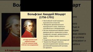 Турецкий марш 🤍🌹Классика