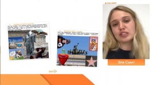 Как легко запоминать культуру для ЕГЭ по истории | Эля Смит | SMITUP