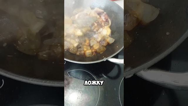 вкусный ужин