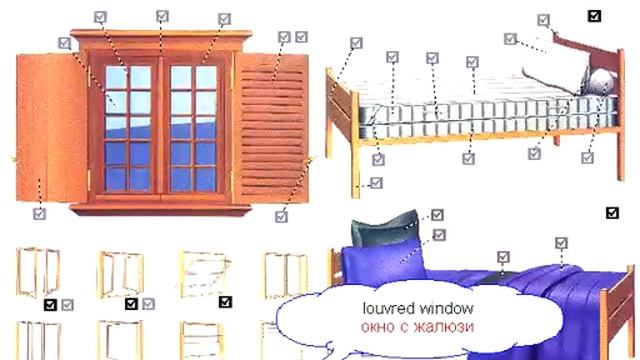 099 Окно, кровать смотреть онлайн
