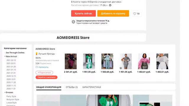 Сексуальная линия Длинные вечерние платья с бантом смотреть онлайн