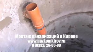 трубы для канализации диаметры цены Киров