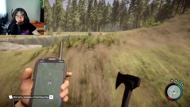 Мой новый друг Келвинsons of the forest 1