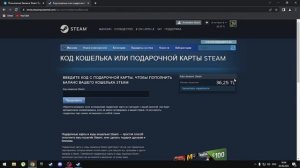 ПРОВЕРКА САЙТА SmaqStore ► СКАМ ИЛИ НЕТ?