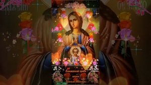 Блаженное чрево (Барловская) икона Божией Матери