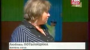 В Красноярском крае   найдены захоронения детей