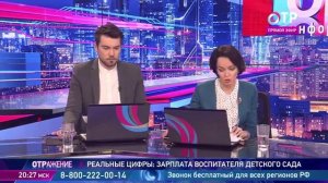 Зарплаты воспитателя детского сада - обсуждение