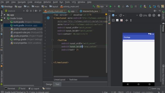 안드로이드 앱 만들기 #1 (TextView) - 쉽게 앱 만드는 방법 (현직 개발자 설명) , android studio easy tutorial смотреть онлайн
