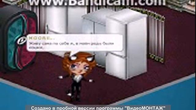 Клип:
