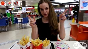 "НЕГЛЯДЯ" Какая КАРТОШКА ФРИ вкуснее: Burger King, MacDonalds, KFC