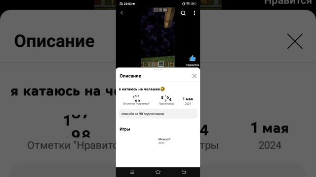 спасибо за 100 подписчиков на ютубе😜🙀🎉🎉🎉🎉🎊🎊🎊🎊🎊
