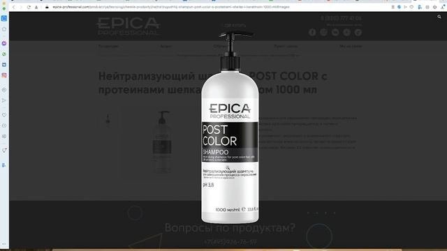 Окрашивание тон в тон. Морозный шоколад. Темное окрашивание.