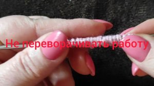 Патентная резинка, лиц. вяжем, изн. снимаем