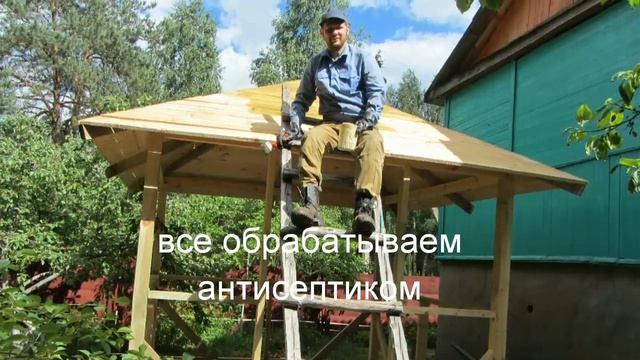 Беседка своими руками смотреть онлайн
