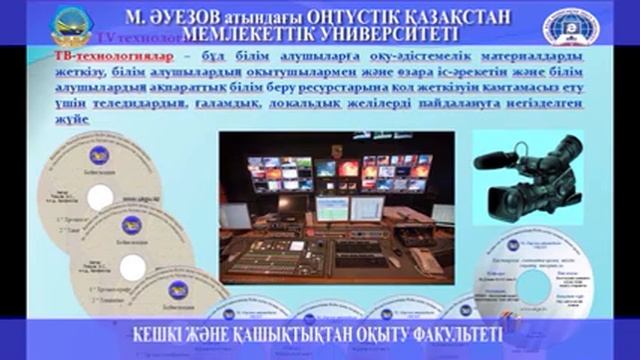 Надиров Казим   2 Транспортировка нефти и нефтепродуктов
