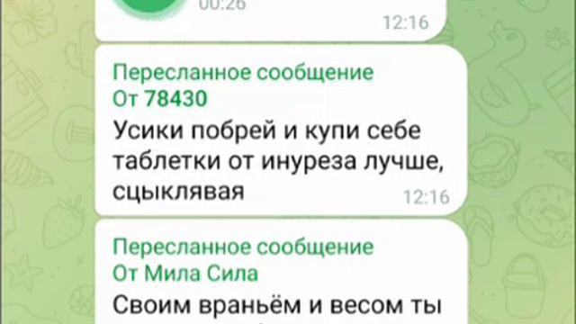 Оскарбления Елены Антихевич. Кто украл деньги?! #ответственность смотреть онлайн