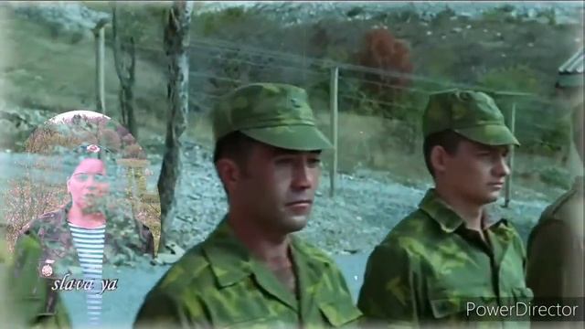 Наши погранцы/Погранцы/день Пограничника