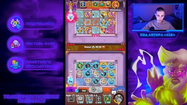 RUSH ROYALE 17.0 | ИГРАЮ 11 ТЕСЛОЙ | СИЛЬНЕЕ 15 ИНКВИЗИТОРА? | ТОП ПЕШКА ОБНОВЛЕНИЯ ?