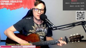 ДДТ – Родина вернись домой на гитаре 🎸 кавер аккорды