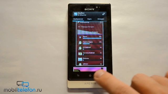 Обзор Sony Xperia Sola на Android 4.0 Ice Cream Sandwich (review) смотреть онлайн
