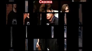Сектор газа. Сказка.#секторгаза#хой#сектор_газа#юрийклинских#юрахой#хойжив#колхозныйпанк