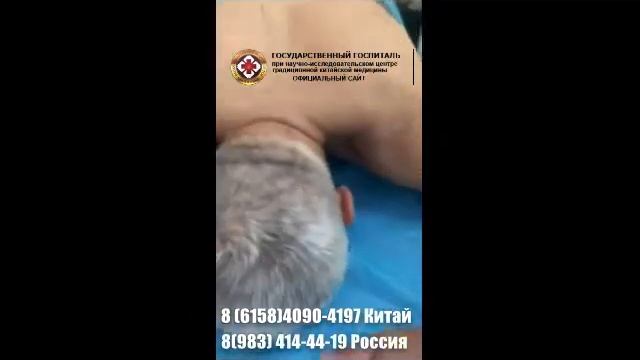 Полиневропатия нижних конечностей лечение в госпитале ТКМ Далянь, Китай
