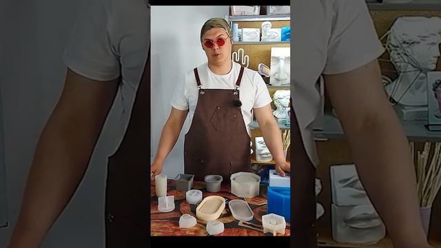 На что обратить внимание при покупке формы