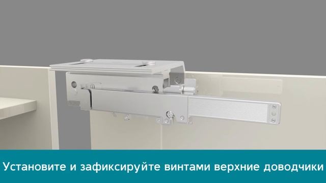 Подвесная система Firmax FM602 для шкафов-купе