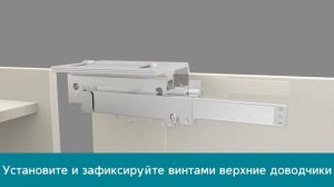 Подвесная система Firmax FM602 для шкафов-купе