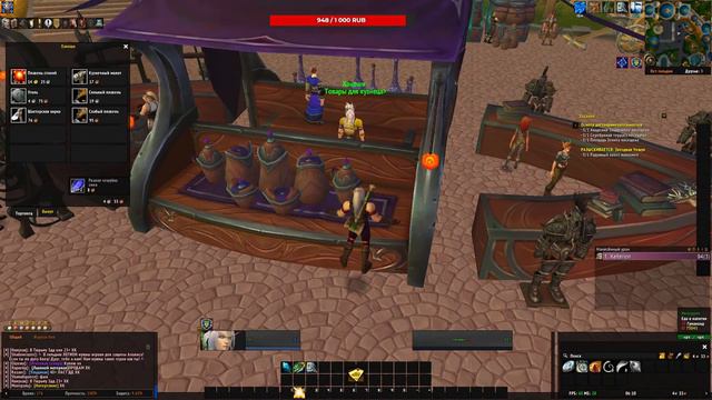 СТРИМ WOW SIRUS /  SIRUS x1 !!!/Прокачкамперсонажа HARDCORE