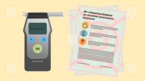 Как избежать лишения прав. Признаки опьянения за рулем. Ответственность