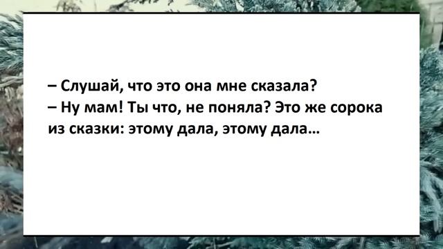 №6 Жена спрашивает мужа... Смешные анекдоты. Отборные анекдоты. Веселые анекдоты. Смех. Ржака.