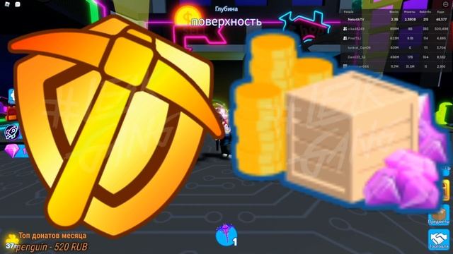 Всё про обновление в [?CODE: UltraLuck] Mining Simulator 2 #Roblox #NekotikTV #miningsimulator2