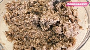 Вкусно до мурашек! Два стакана ГРЕЧКИ и стакан РИСА.  Получается вкуснейший УЖИН! ВКУСНО и ПРОСТО