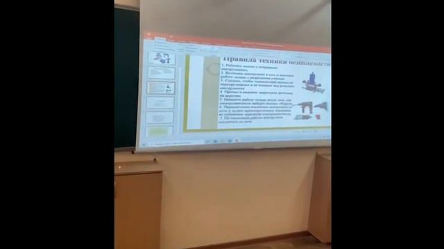 Досмагамбетов Кайрат             КГУ Гимназия 79        Ремонтные работы в быту.       6 класс