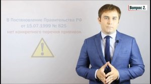 Можно ли в 2022 г. отказаться от прививки? Могут ли на работе заставить сделать прививку?