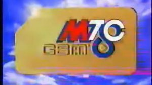 Реклама МТС 8 Марта 2004 год