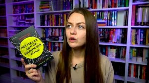 Книги с неожиданными поворотами сюжета || Что такое клиффхэнгер
