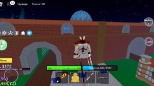 КАК ПОЛУЧИТЬ РАСУ V2? В БЛОКС ФРУТС