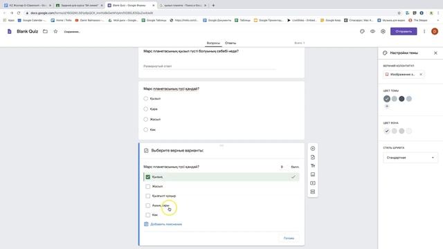 Сабақ 7. Google Classroom-да тест құрастыру енді оңай! смотреть онлайн